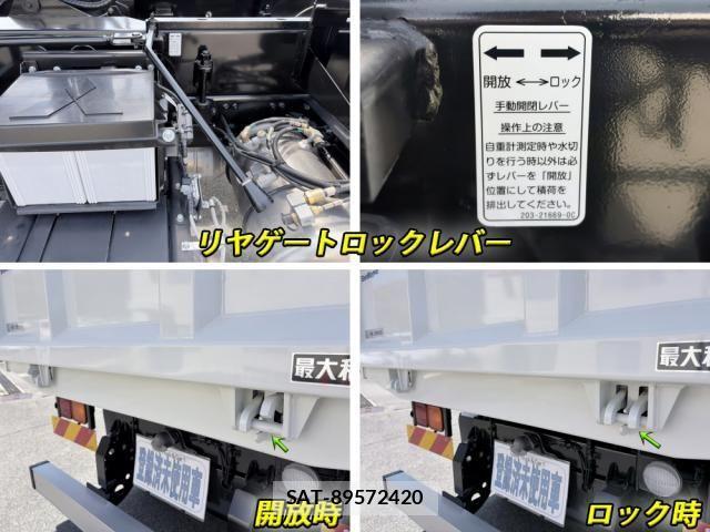 Mitsubishi FIGHTER 2026-03 6304080-29