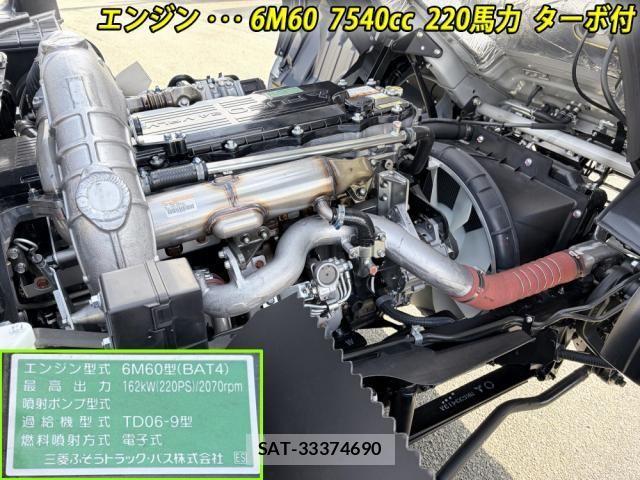 Mitsubishi FIGHTER 2025-11 6304088-9