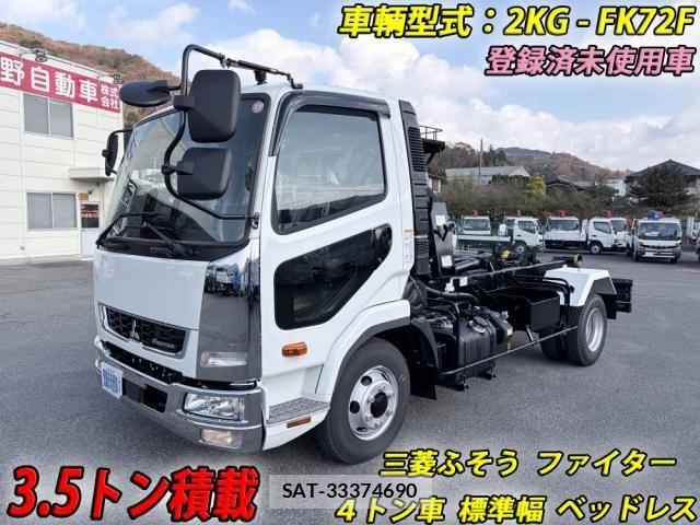 Mitsubishi FIGHTER 2025-11 6304088-2