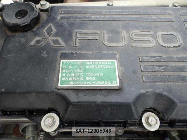 Mitsubishi FIGHTER 2020-12 6497545-22