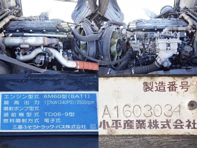 Mitsubishi FIGHTER 2016-03 6530298-17