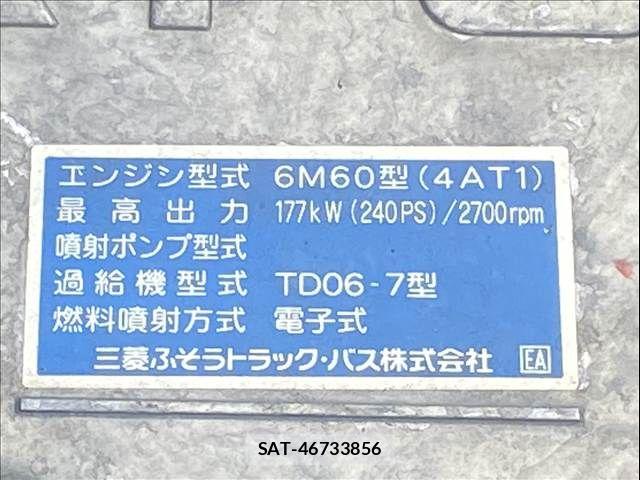 Mitsubishi FIGHTER 2006-06 6526131-11
