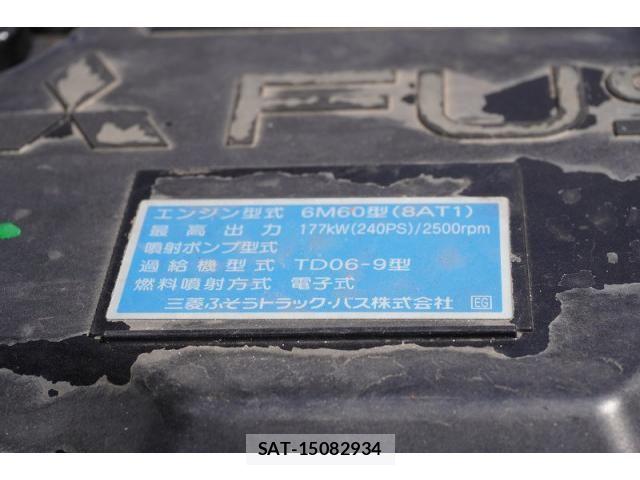 Mitsubishi FIGHTER 2016-08 6526122-12
