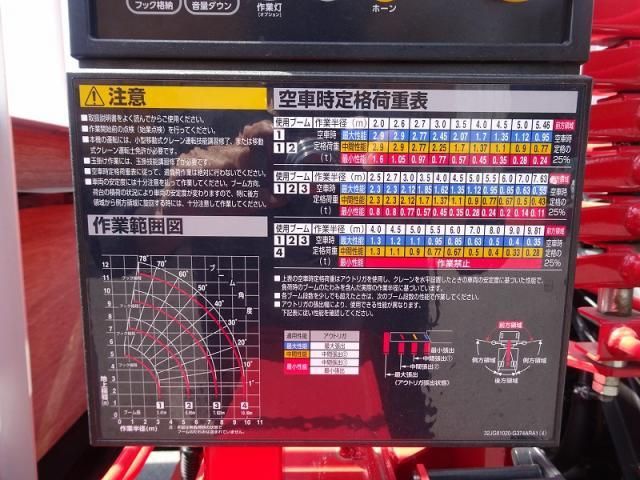 Mitsubishi FIGHTER 2025-05 6530280-13
