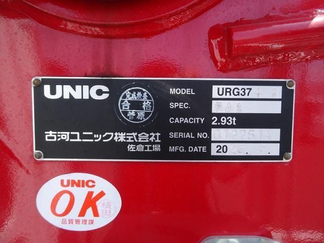 Mitsubishi FIGHTER 2025-05 6530280-14