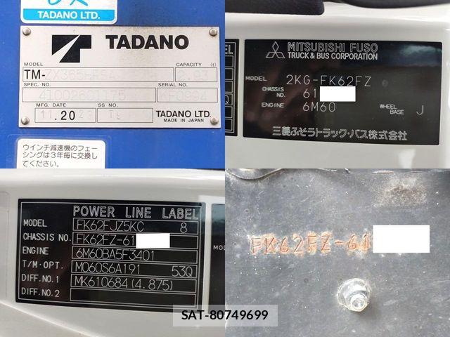 Mitsubishi FIGHTER 2023-12 6544871-29