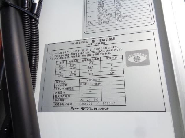 Mitsubishi FIGHTER 2026-01 6596403-11