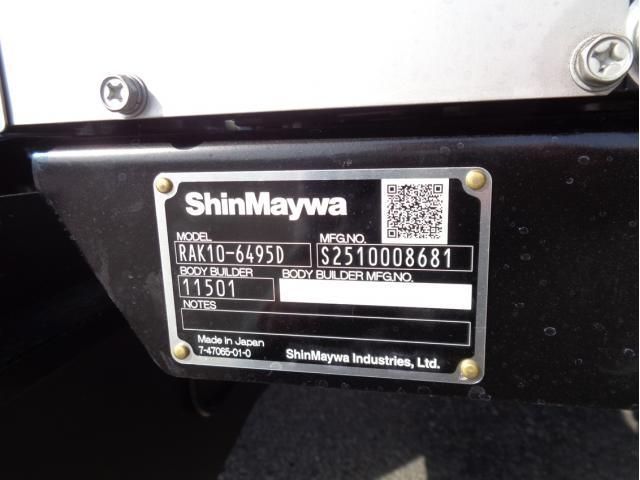 Mitsubishi FIGHTER 2026-01 6596403-12