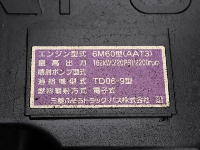Mitsubishi FIGHTER 2017-12 6596486-26