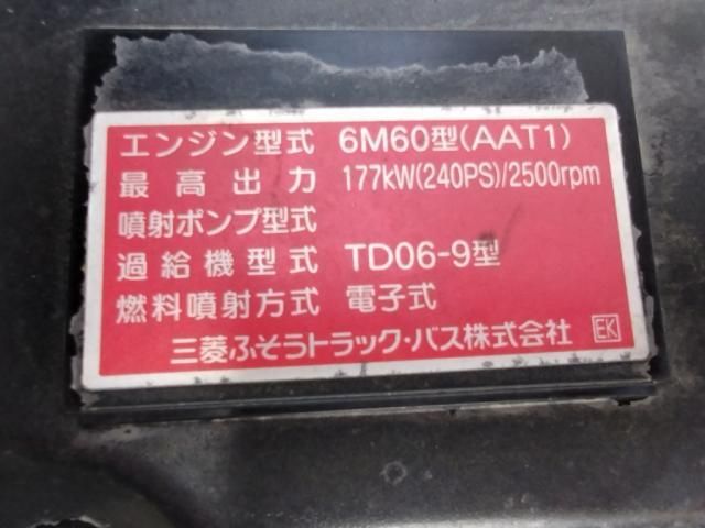 Mitsubishi FIGHTER 2018-09 6596465-20