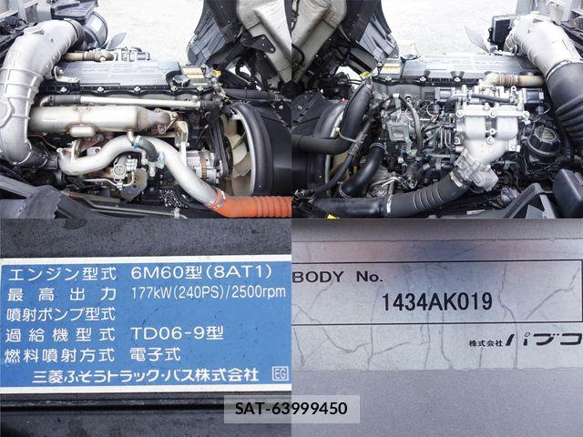 Mitsubishi FIGHTER 2014-03 6671274-15