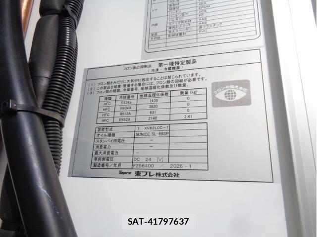 Mitsubishi FIGHTER 2026-01 6675918-12