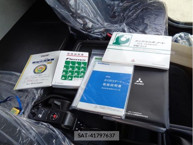 Mitsubishi FIGHTER 2026-01 6675918-29