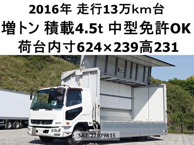 Mitsubishi FIGHTER 2016-03 6675927-0