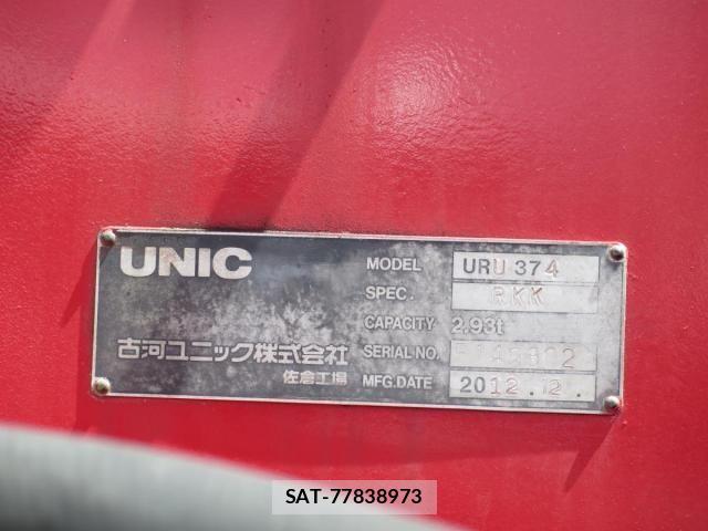 Mitsubishi FIGHTER 2010-08 6682658-22