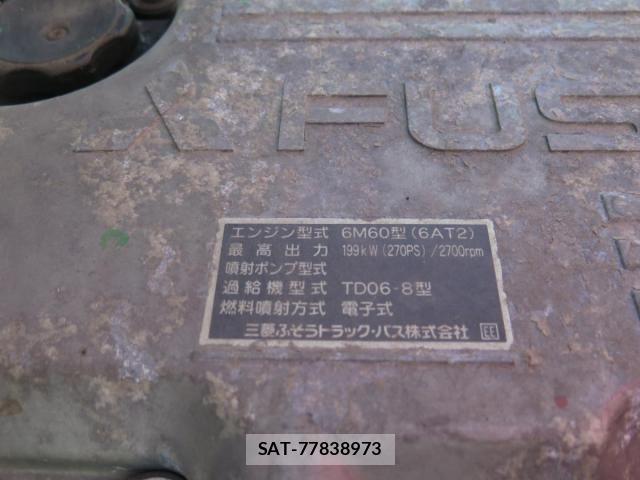Mitsubishi FIGHTER 2010-08 6682658-28