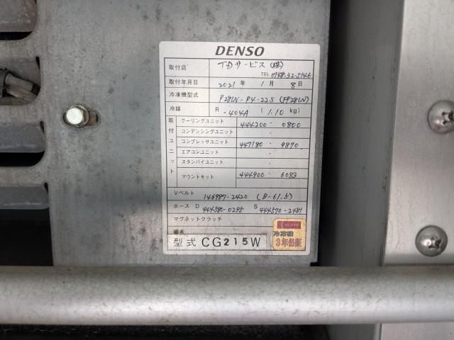 Mitsubishi FIGHTER 2021-02 6689562-27