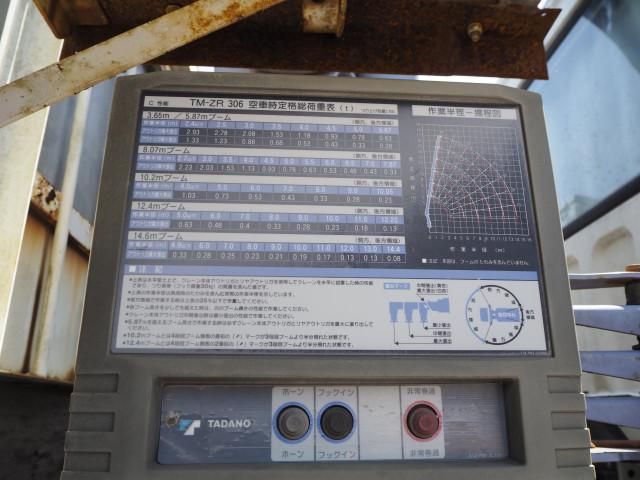 Mitsubishi FIGHTER 2006-05 6689565-14