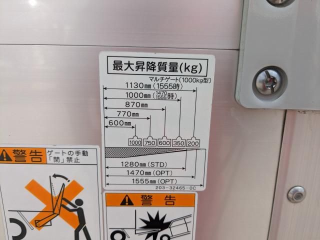 Mitsubishi FIGHTER 2021-04 6689563-21