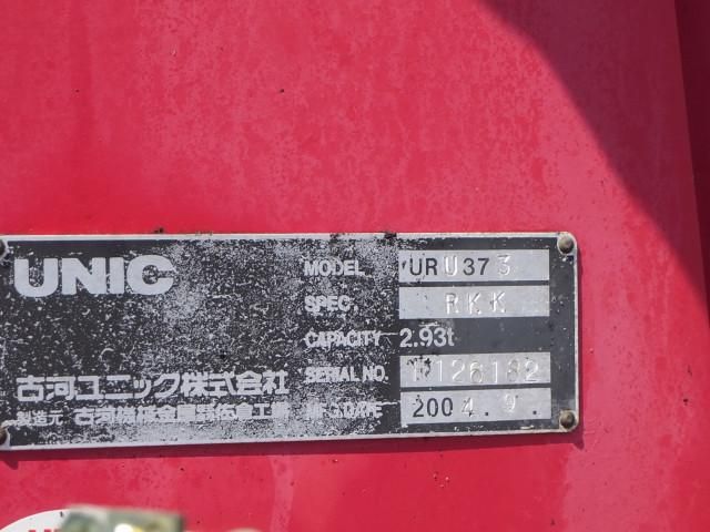 Mitsubishi FIGHTER 2004-10 6689564-16
