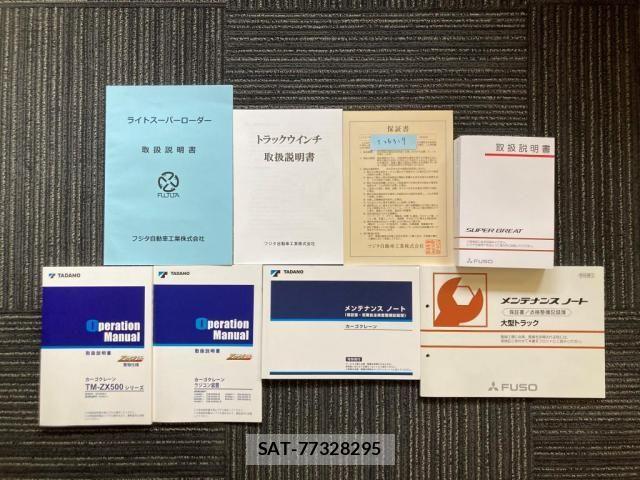 Mitsubishi FIGHTER 2025-10 6791025-28
