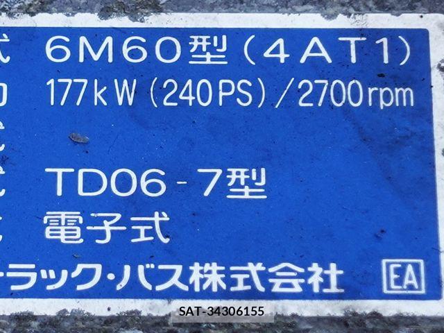 Mitsubishi FIGHTER 2007-03 6791027-19