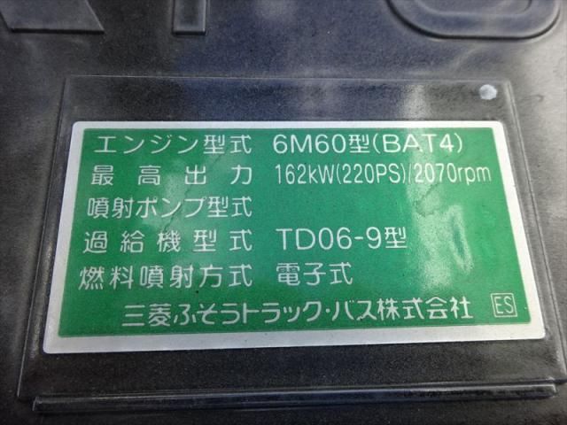 Mitsubishi FIGHTER 2025-12 6805387-25