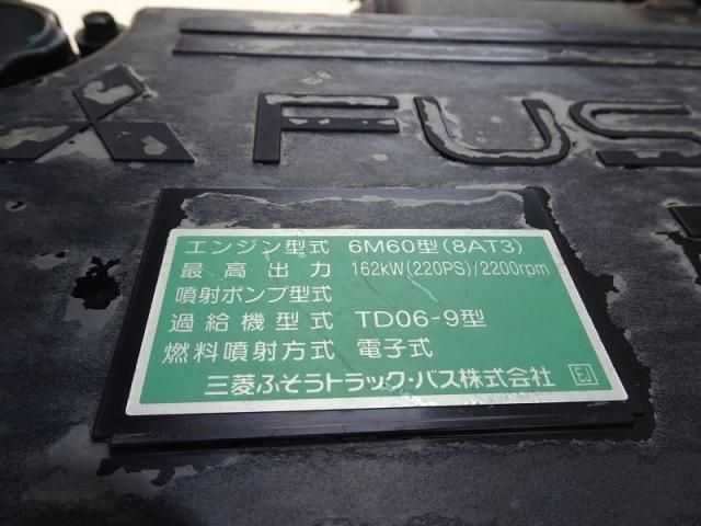 Mitsubishi FIGHTER 2016-06 6805402-28
