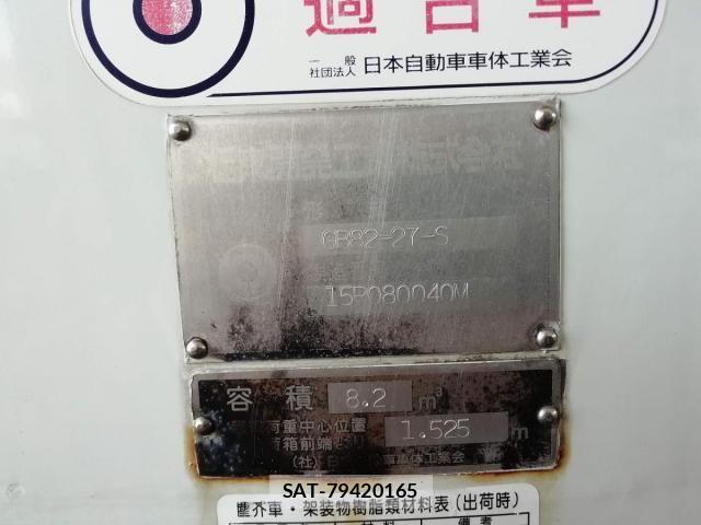 Mitsubishi FIGHTER 2015-12 6905048-23