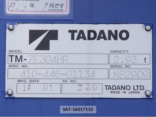 Mitsubishi FIGHTER 2014-03 6905045-24