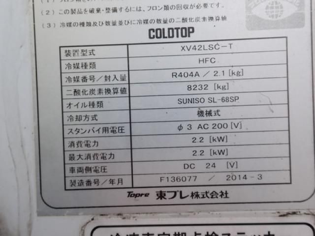 Mitsubishi FIGHTER 2014-03 6919895-9