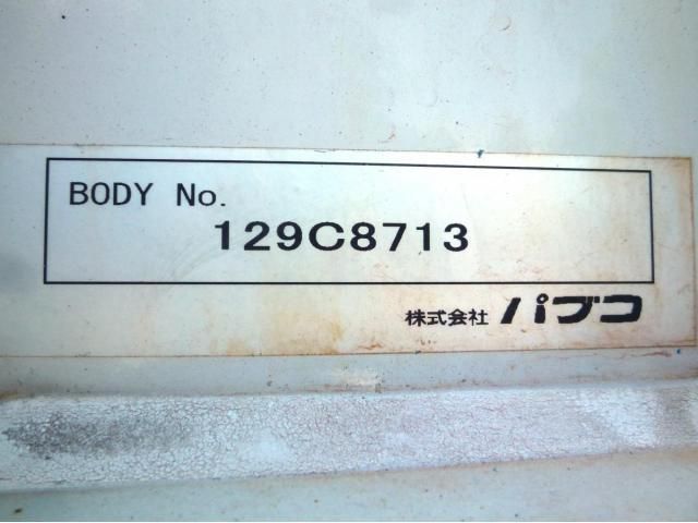 Mitsubishi FIGHTER 2021-03 6964407-11