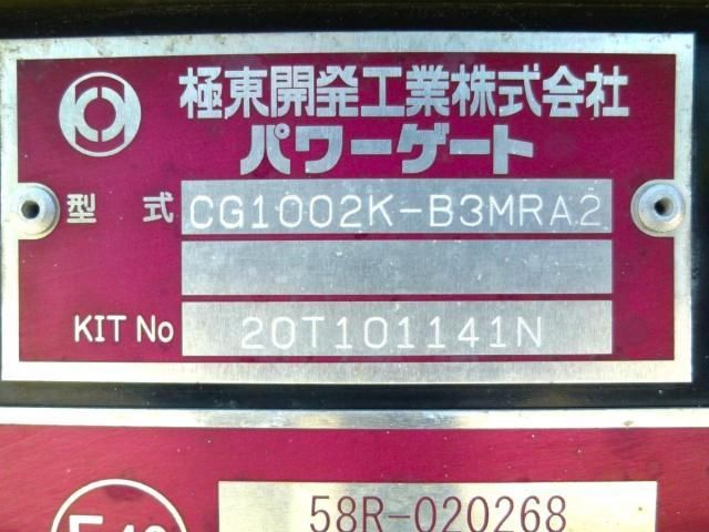 Mitsubishi FIGHTER 2021-03 6964407-22