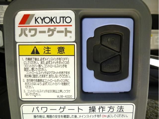 Mitsubishi FIGHTER 2021-03 6964407-23