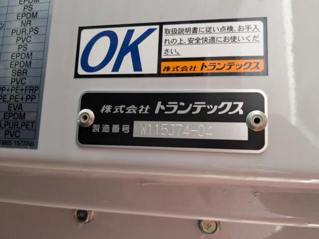 Mitsubishi FIGHTER 2025-03 6964406-15