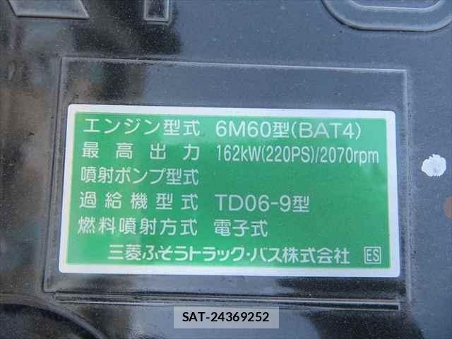 Mitsubishi FIGHTER 2026-01 7058513-12
