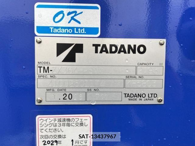 Mitsubishi FIGHTER 2026-02 7058507-9