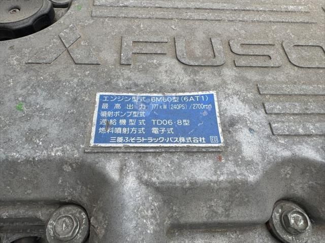 Mitsubishi FIGHTER 2009-12 7199601-21