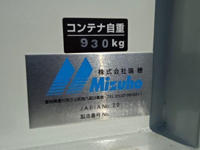 Mitsubishi FIGHTER 2025-12 7199599-12