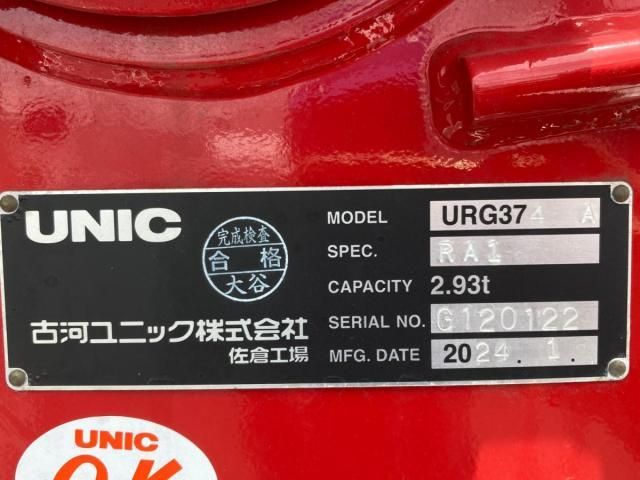 Mitsubishi FIGHTER 2024-04 7199595-9