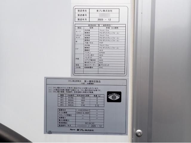 Mitsubishi FIGHTER 2026-01 7199592-27