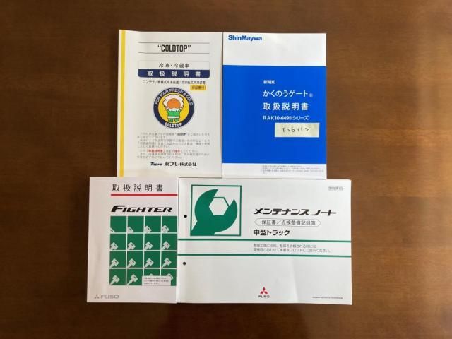 Mitsubishi FIGHTER 2026-01 7199592-29