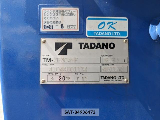 Mitsubishi FIGHTER 2018-09 7250784-23