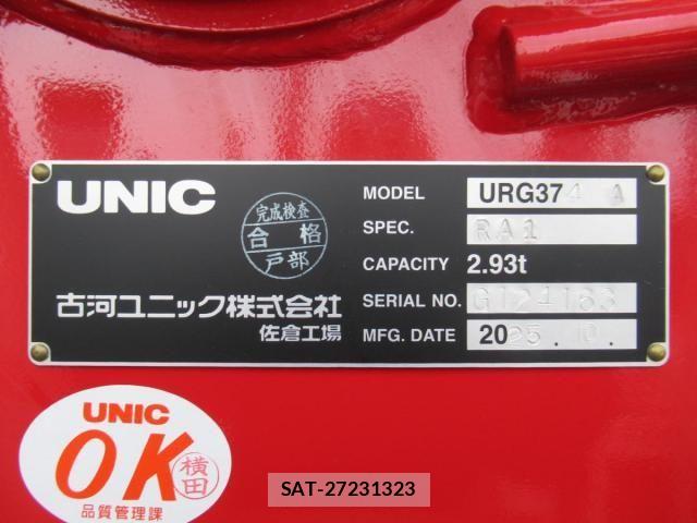Mitsubishi FIGHTER 2026-02 7250773-12
