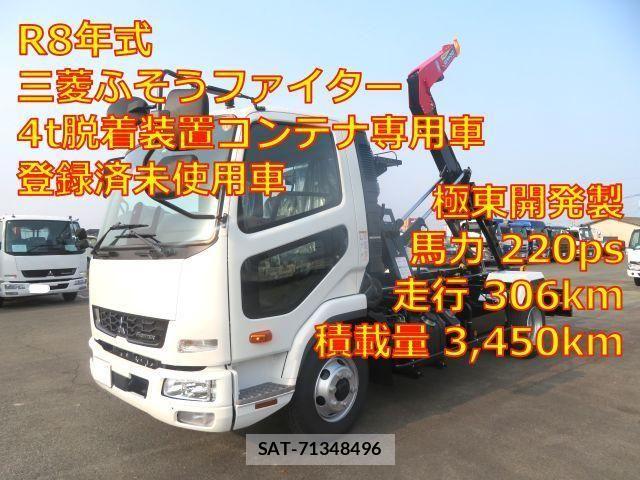 Mitsubishi FIGHTER 2026-03 7250775-0