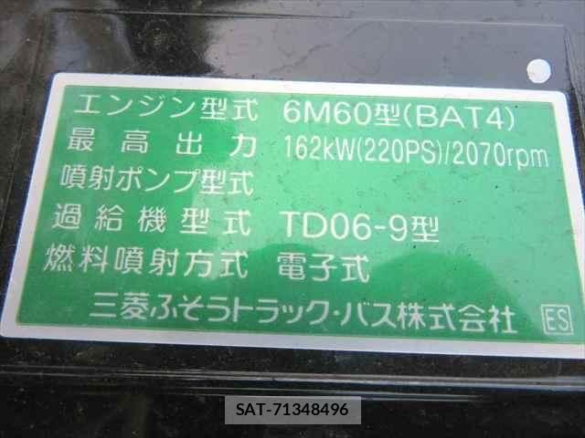 Mitsubishi FIGHTER 2026-03 7250775-12