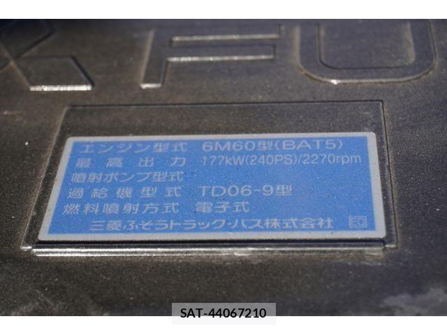 Mitsubishi FIGHTER 2023-03 7250776-13