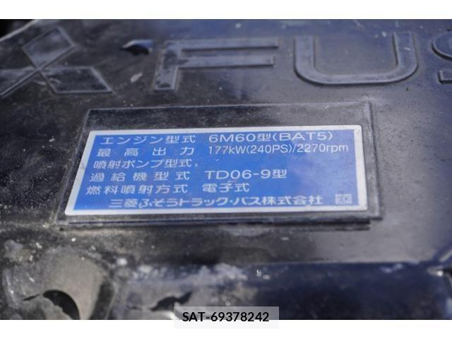 Mitsubishi FIGHTER 2023-11 7250777-12