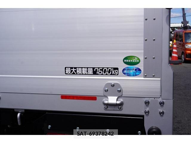 Mitsubishi FIGHTER 2023-11 7250777-22