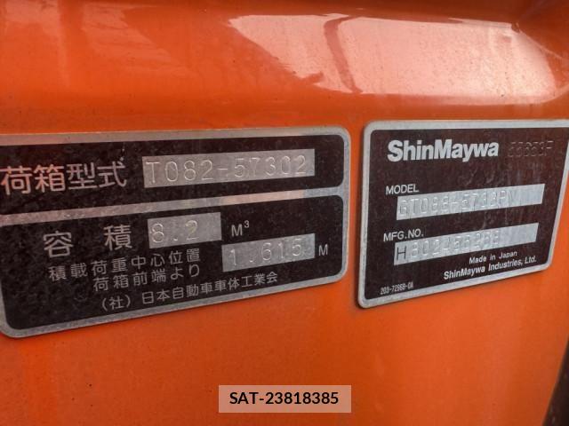 Mitsubishi FIGHTER 2017-03 7250785-23